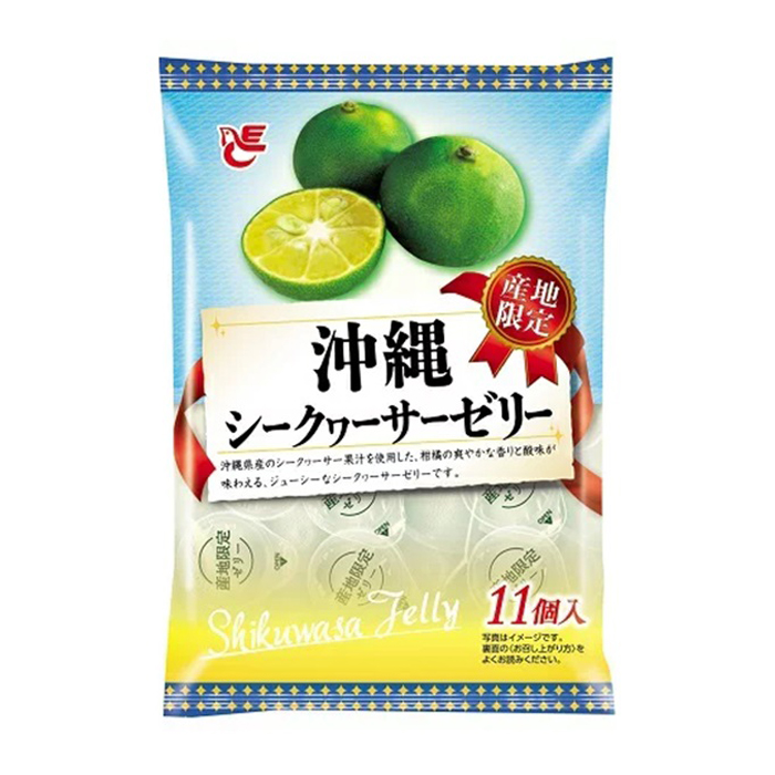 沖縄シークワーサーゼリー 大阪のお菓子問屋 栄幸食品が運営する栄幸proネット