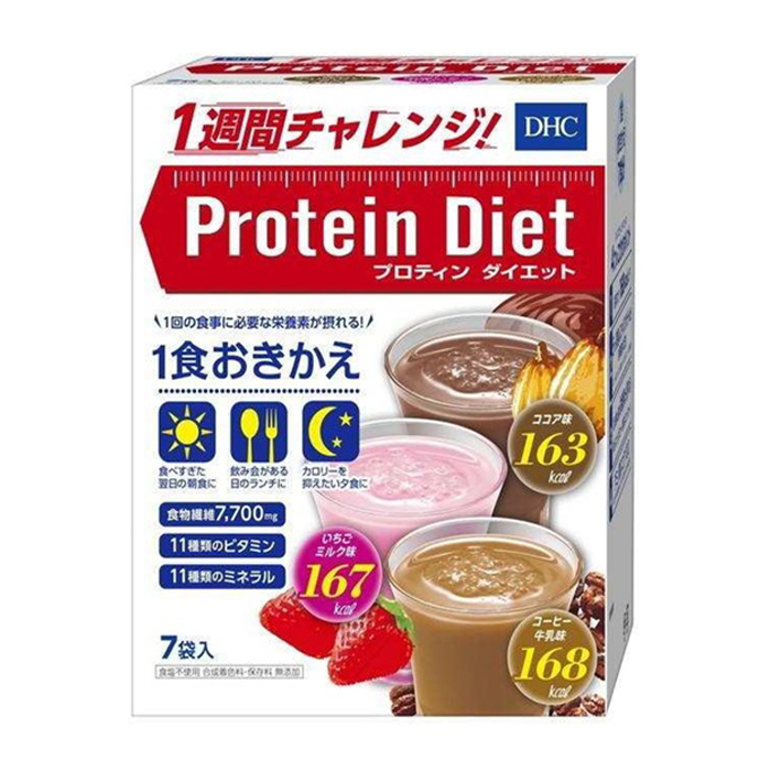 DHC プロティンダイエット50g×7袋入