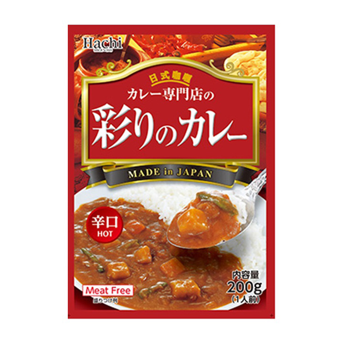 カレー専門店の彩りのカレー　辛口