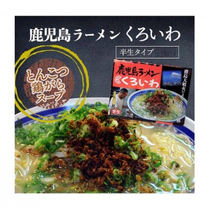 KAGOSHIMA000597