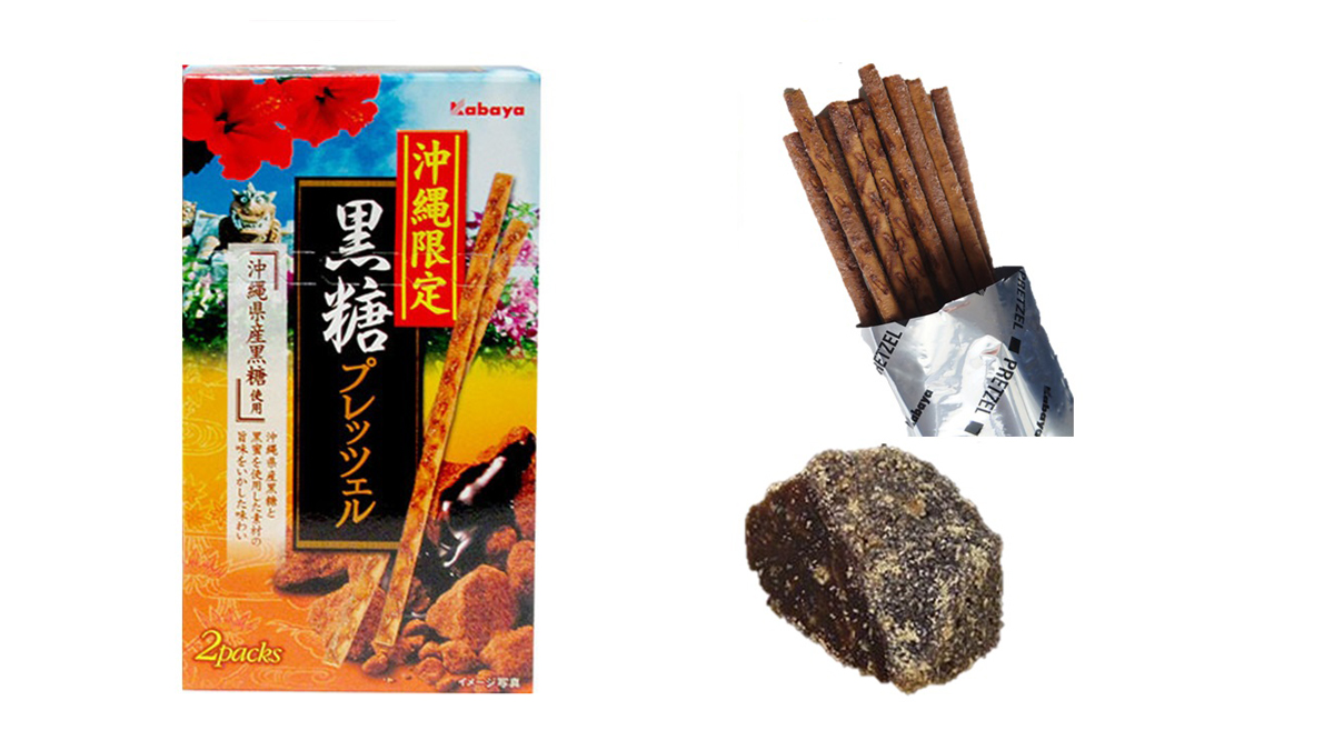 沖縄限定黒糖プレッツェル