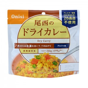 ONISHI000534