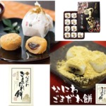 きなこ餅 Amazon.co.jp: 岩塚製菓 きなこ餅 21枚×12袋 : 食品・飲料・お酒