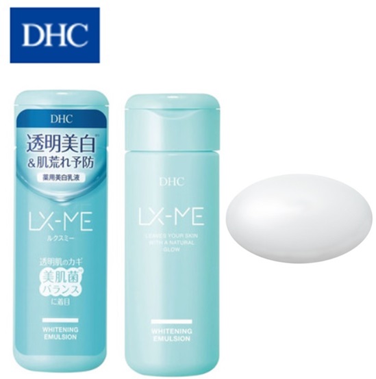 DHC ルクスミー 薬用ホワイトニングエマルジョン(医薬部外品) 150ml