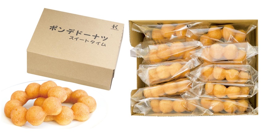 288円 ブランド激安セール会場 北川製菓 ポンデドーナツチョコ 1個×10