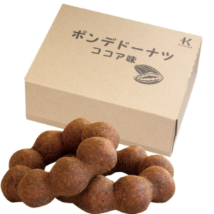 KITAGAWA-1438