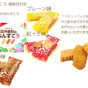 CHINPIN-001583