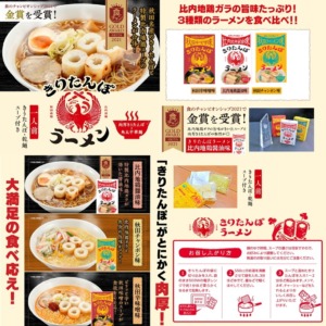 TUBASA -001676