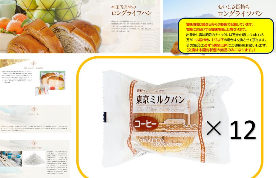 このこのごはん よい 1kg4袋 賞味期限2025.7.2