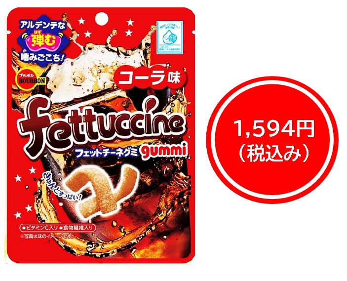 1,594円税込 (10袋セットで発送）フェットチーネグミ コーラ味