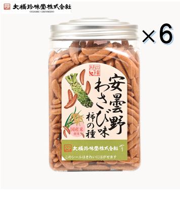 3,840円税込 (6個セットで発送）大橋珍味堂ポット柿の種　安曇野産山葵味