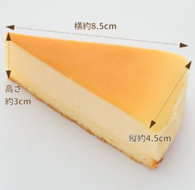 1,980円税込 (12個セットで発送）ベイクドチーズケーキ