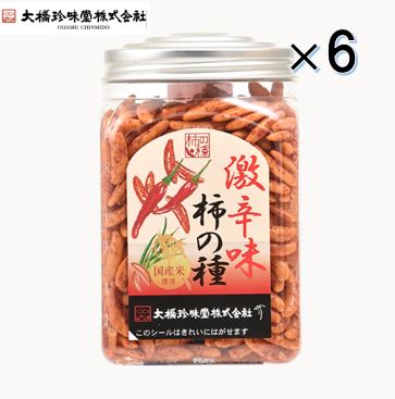 3,840円税込 (6個セットで発送）大橋珍味堂ポット柿の種 激辛味