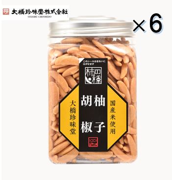 3,840円税込 (6個セットで発送）大橋珍味堂ポット柿の種  柚子胡椒