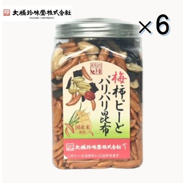 3,840円税込 (6個セットで発送）大橋珍味堂ポット柿の種 梅柿ピーと