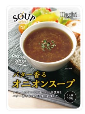 2,360円税込 (20個セットで発送）スープセレクト オニオンスープ