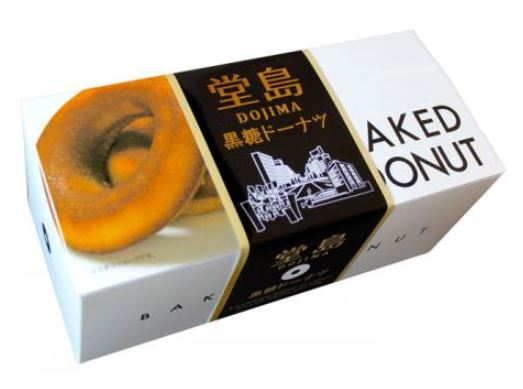 17,010円税込 (24箱発送）6個堂島黒糖焼きドーナツ | 大阪のお菓子問屋