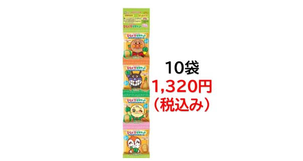 1,320円税込 (10袋セットで発送）アンパンマンひとくちビスケット4連