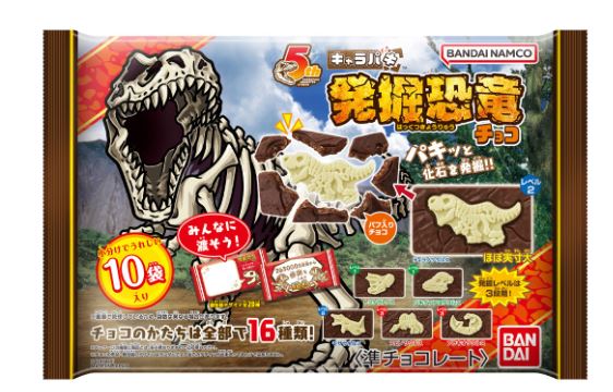 【人気商品ケース販売】大袋キャラパキ発掘恐竜チョコ（大袋）(1ケース）（24袋発送）