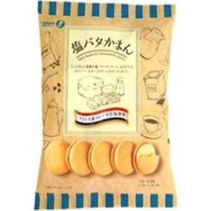 TAKARA-000197