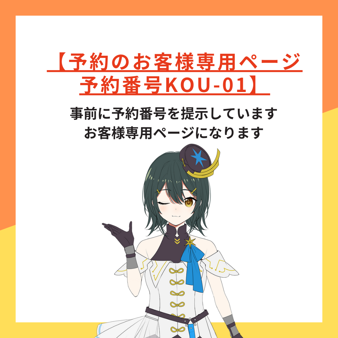 あんぽんたん様 リクエスト 2点 まとめ商品 あんぽんたん様 リクエスト 4点 まとめ商品 あんぽんたん様 リクエスト 4点 まとめ商品 - メルカリ