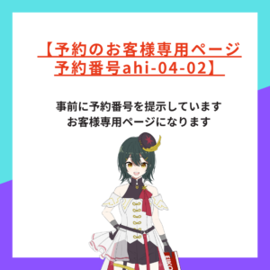 ahi-04-02