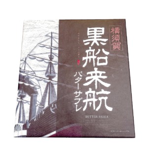 oomori11940-05