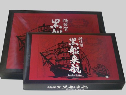 【★ご当地人気商品★】横須賀 黒船来航頭21個🚢⚓
