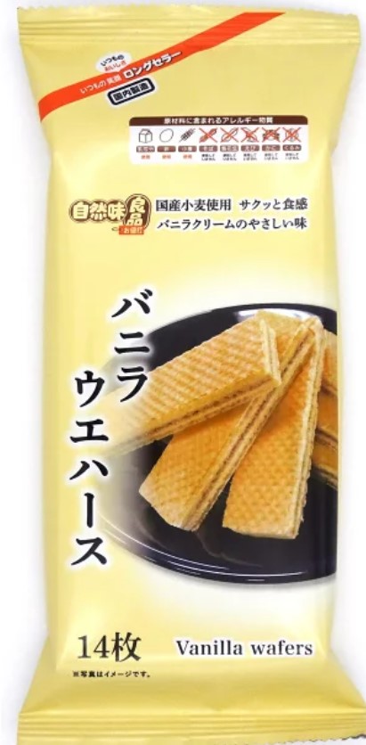 自然味良品　14枚バニラウエハース