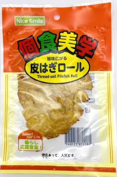 個食美学　かわはぎロール