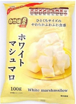 自然味良品　ホワイトマシュマロ