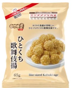 自然味良品　ひとくち歌舞伎揚65ｇ