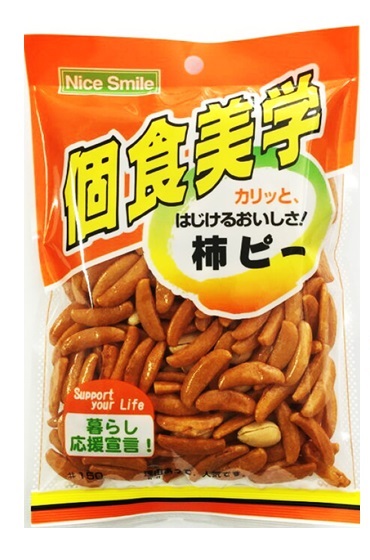 個食美学　稲葉ピーナッツ柿ピー