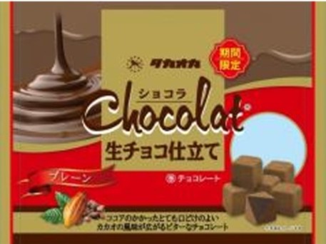 125ｇショコラ生チョコ仕立て プレーン