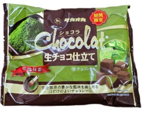 125ｇショコラ生チョコ仕立て宇治抹茶