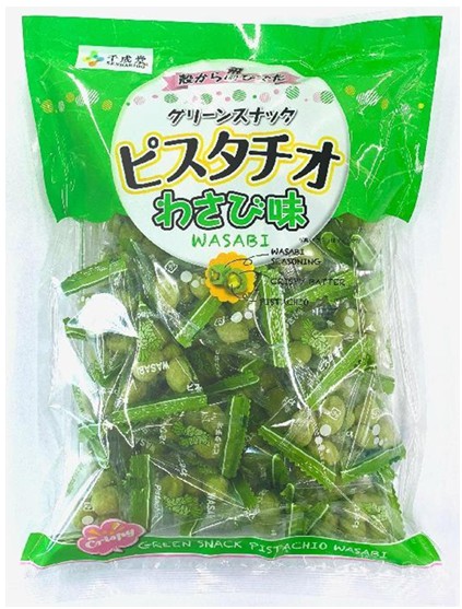 【千成堂取り合わせ10ケース～】ピスタチオ　わさび味