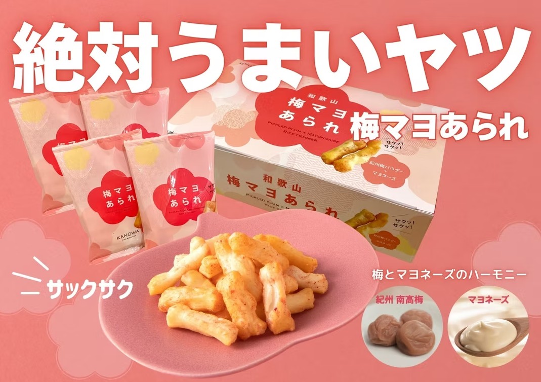 コンフォート 梅マヨあられ 12g×４袋