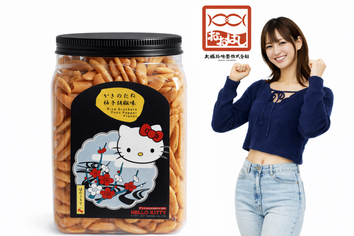 サンリオファン必見👀レトロ可愛い世界観あふれる大橋珍味堂のキティ ポット柿の種3種セット☆