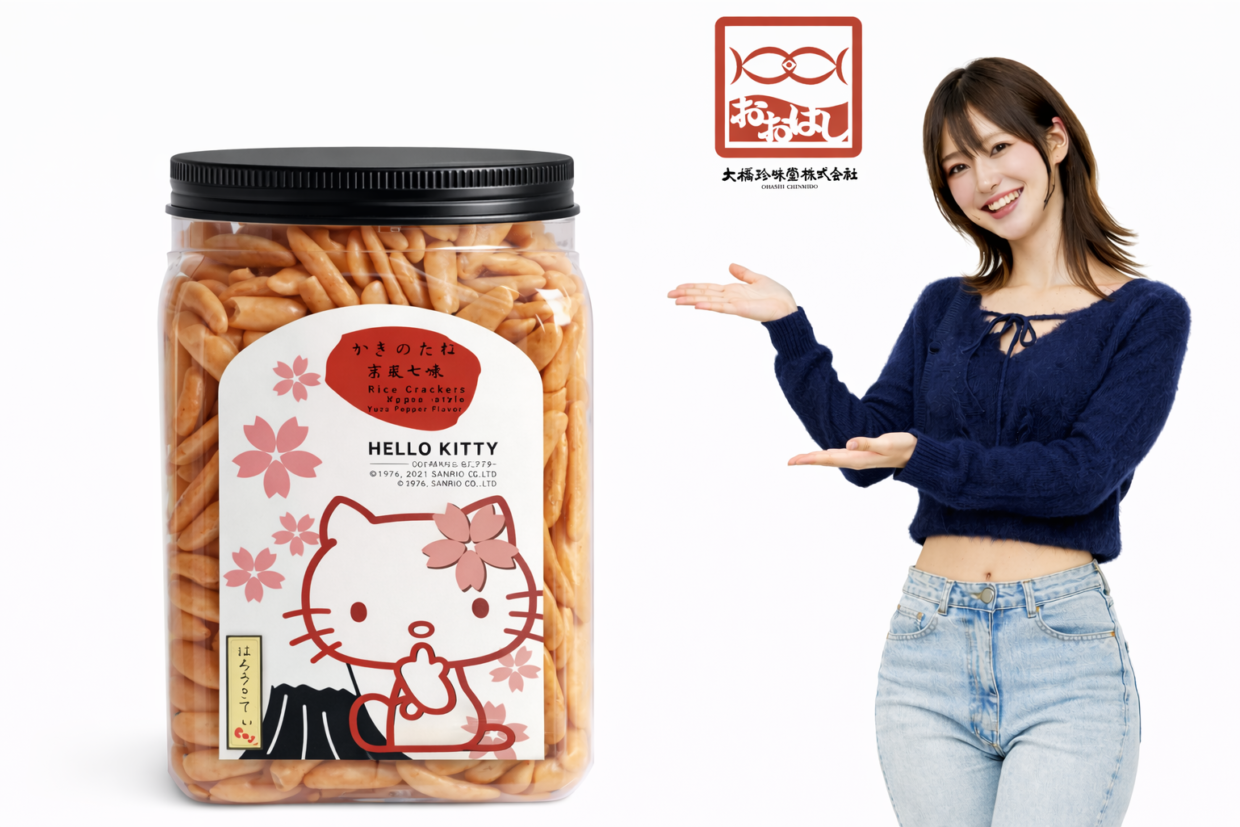 サンリオファン必見👀レトロ可愛い世界観あふれる大橋珍味堂のキティ ポット柿の種3種セット☆