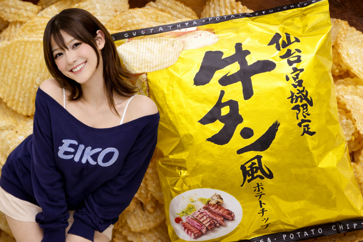 袋を開けた瞬間に、炭火で焼いた牛タンの香りが広がる！仙台宮城限定牛タン風ポテトチップス★