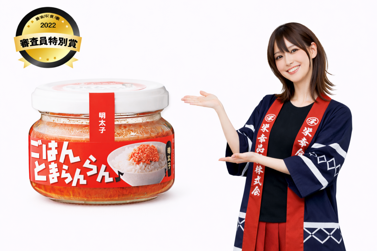 ふくや 70gごはんとまらんらん♪明太子