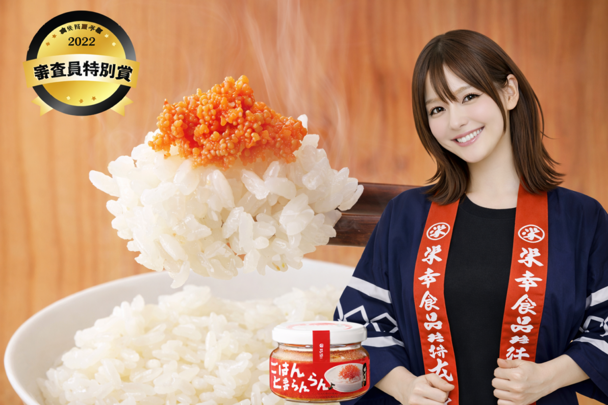 ふくや 70gごはんとまらんらん♪明太子