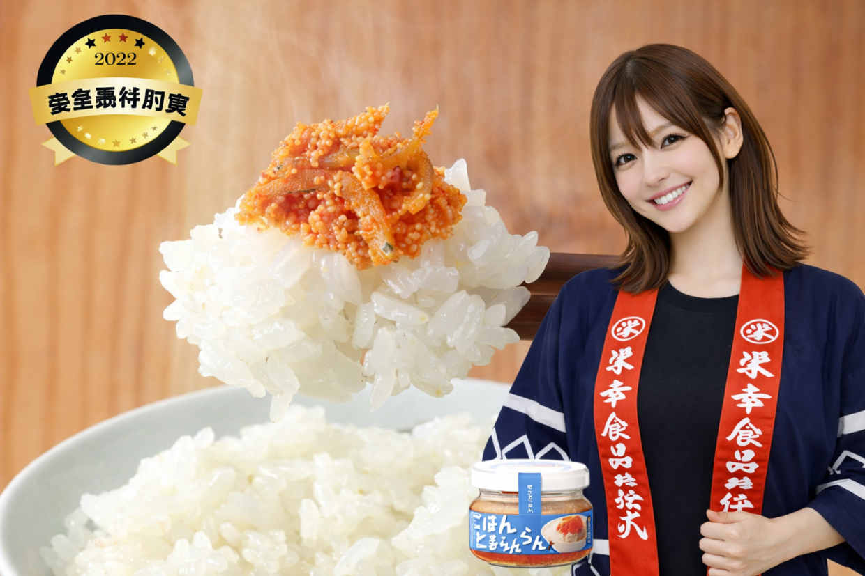 ふくや 70gごはんとまらんらん♪明太ちりめん