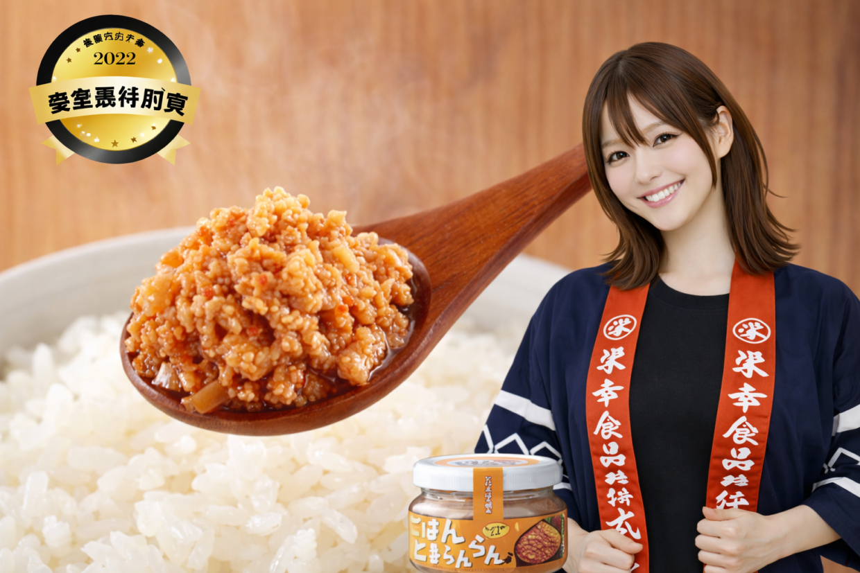 ふくや 70gごはんとまらんらん♪とりそぼろ明太