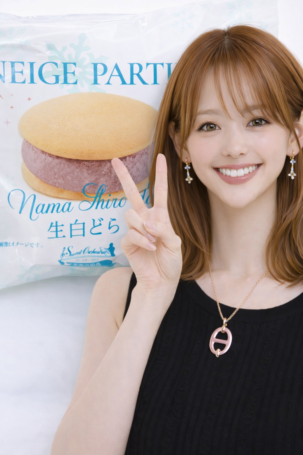 『雪』のような口どけ！わらく堂　ネージュパルティ生白どら1個　冷凍