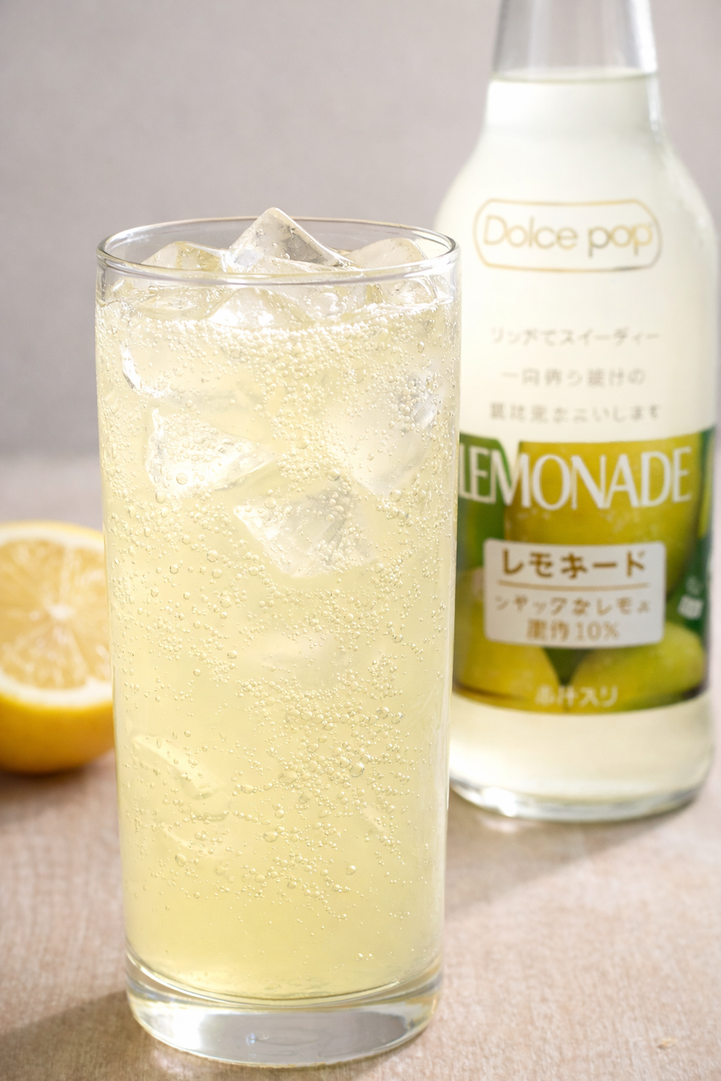 大人のための、ご褒美レモネード★川崎飲料 ドルチェポップレモネード🍹