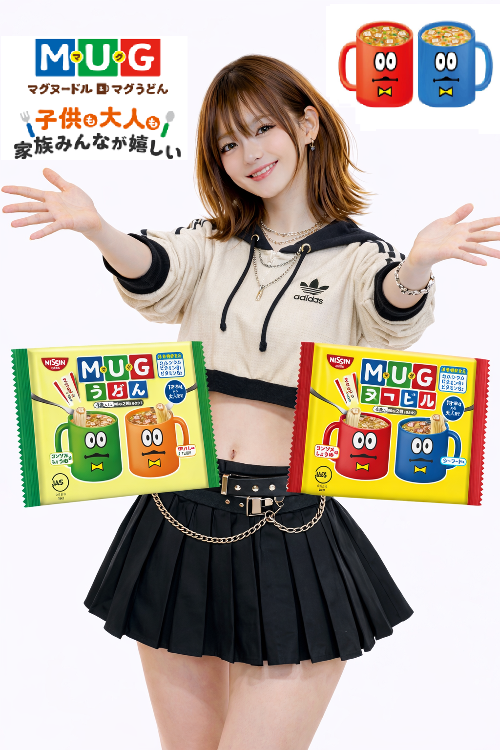 マグカップに、小さな幸せ。お腹も心も、ちょうどいい！日清マグヌードル＆マグうどん★