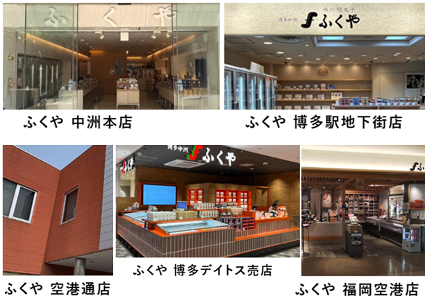 ふくや 70gごはんとまらんらん♪明太ちりめん