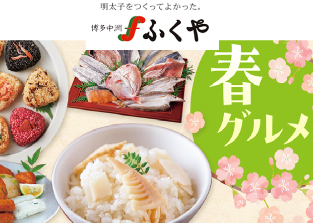 ふくや 70gごはんとまらんらん♪とりそぼろ明太