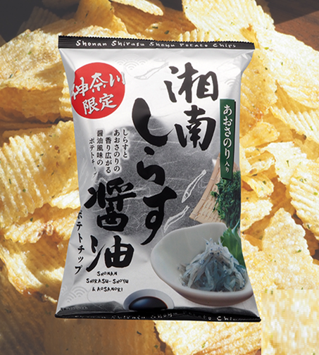 湘南産しらすパウダーが醸し出す、奥深い「和」の旨み。神奈川限定湘南しらす醤油ポテトチップス。